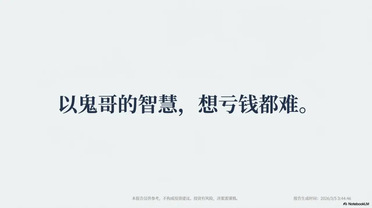 Slide 11